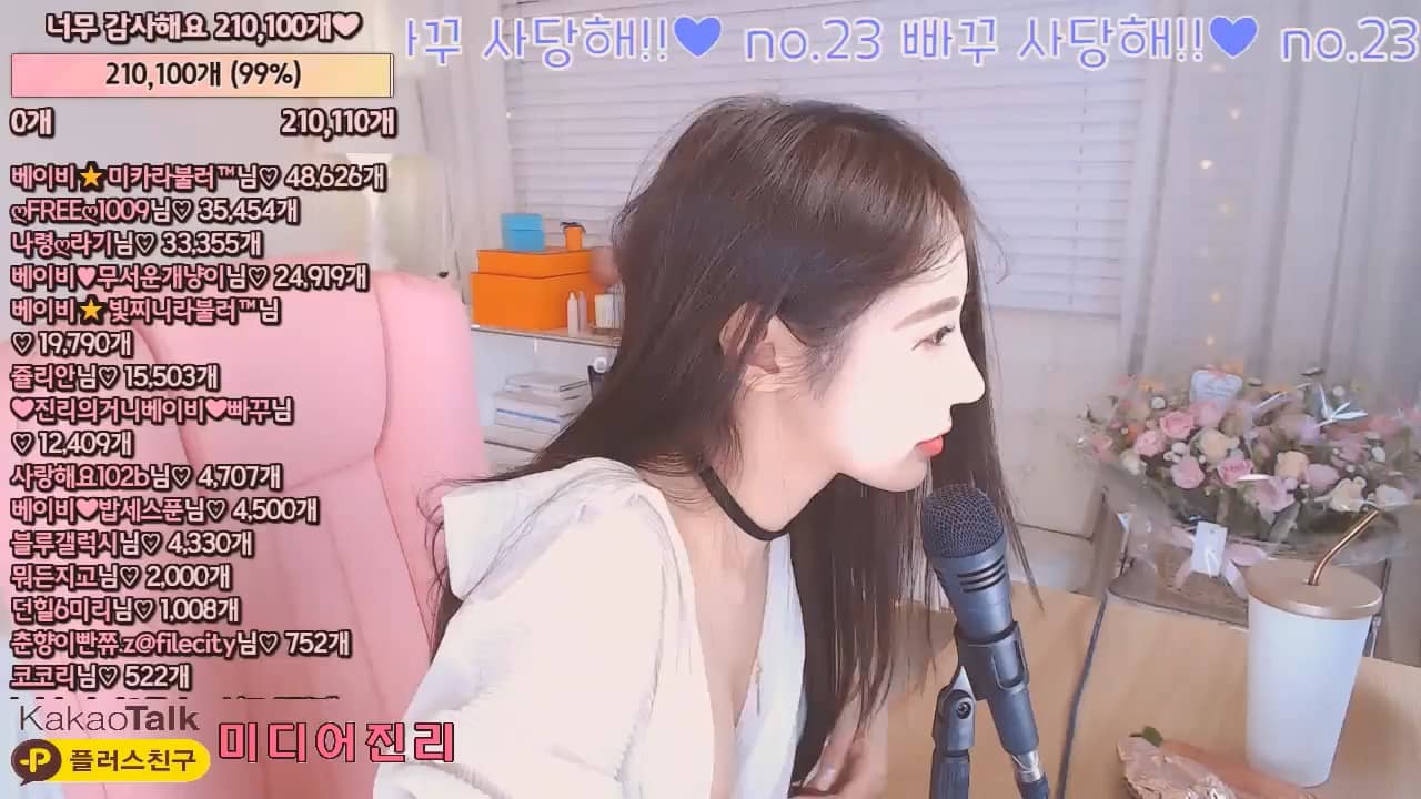 BJ진리의베이비-double101-20200712