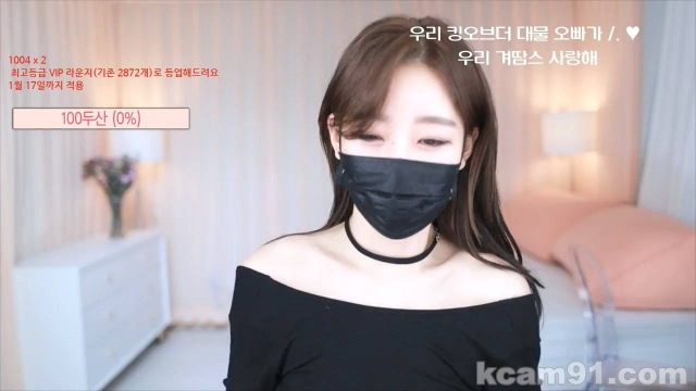 KOREAN_BJ-KBJ202102014