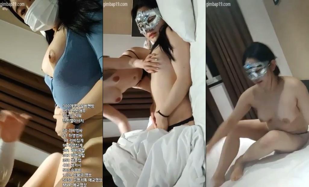 KOREAN_BJ-KBJ202102082