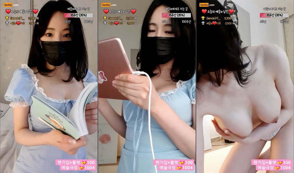 BJ예술e-artlove-20210427
