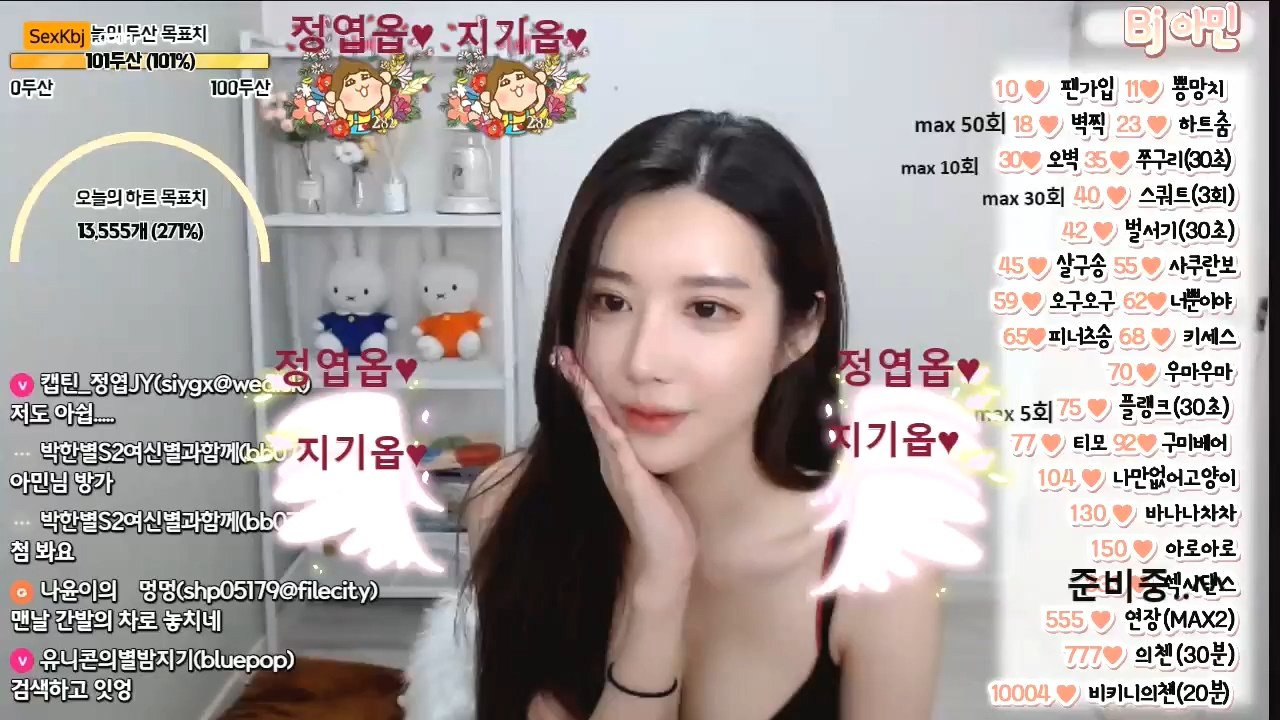 BJ아민-ovwvo8818-20210526