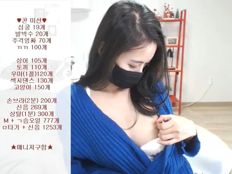 Korean_BJ-wjsqhrud00-20210504
