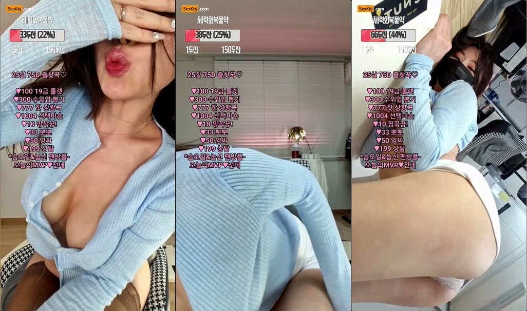 BJ강이혜-imzi95-20210627