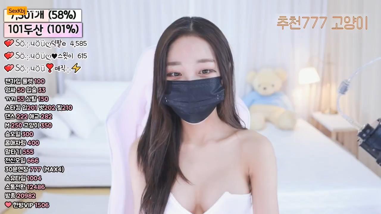 BJ소유-bongbong486-20210619
