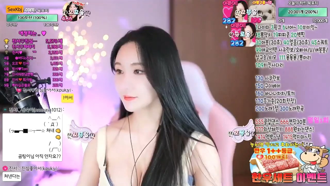 BJ진서-yh1012-20210629