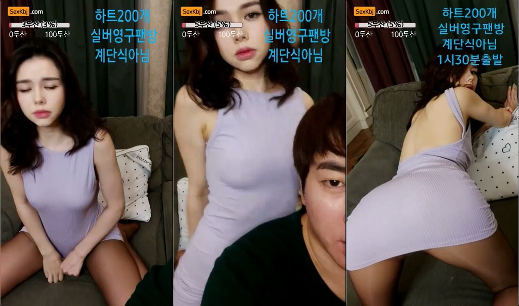 BJ오태식과쏘냐-starsh40-20210927