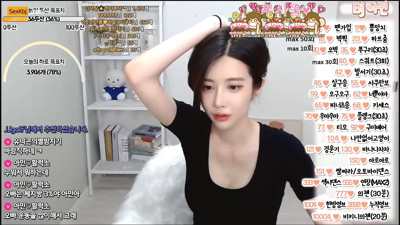 BJ아민-ovwvo8818-20211002
