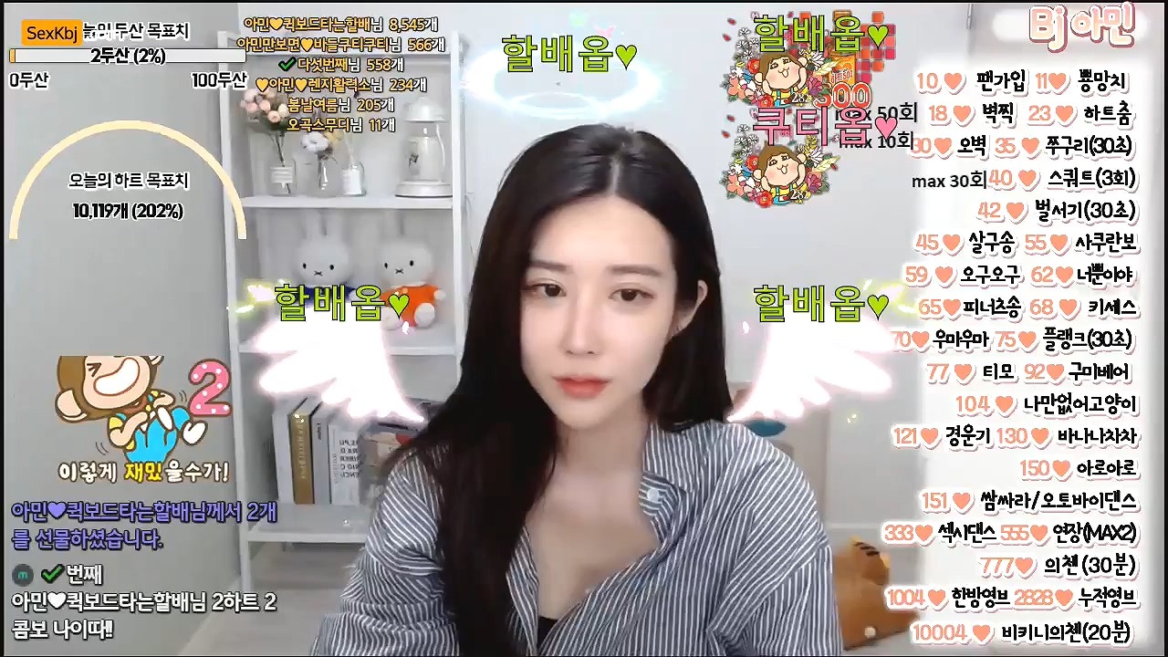 BJ아민-ovwvo8818-20211005