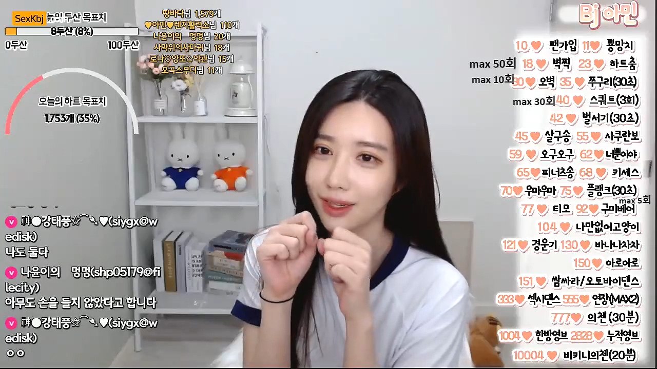 BJ아민-ovwvo8818-20211016
