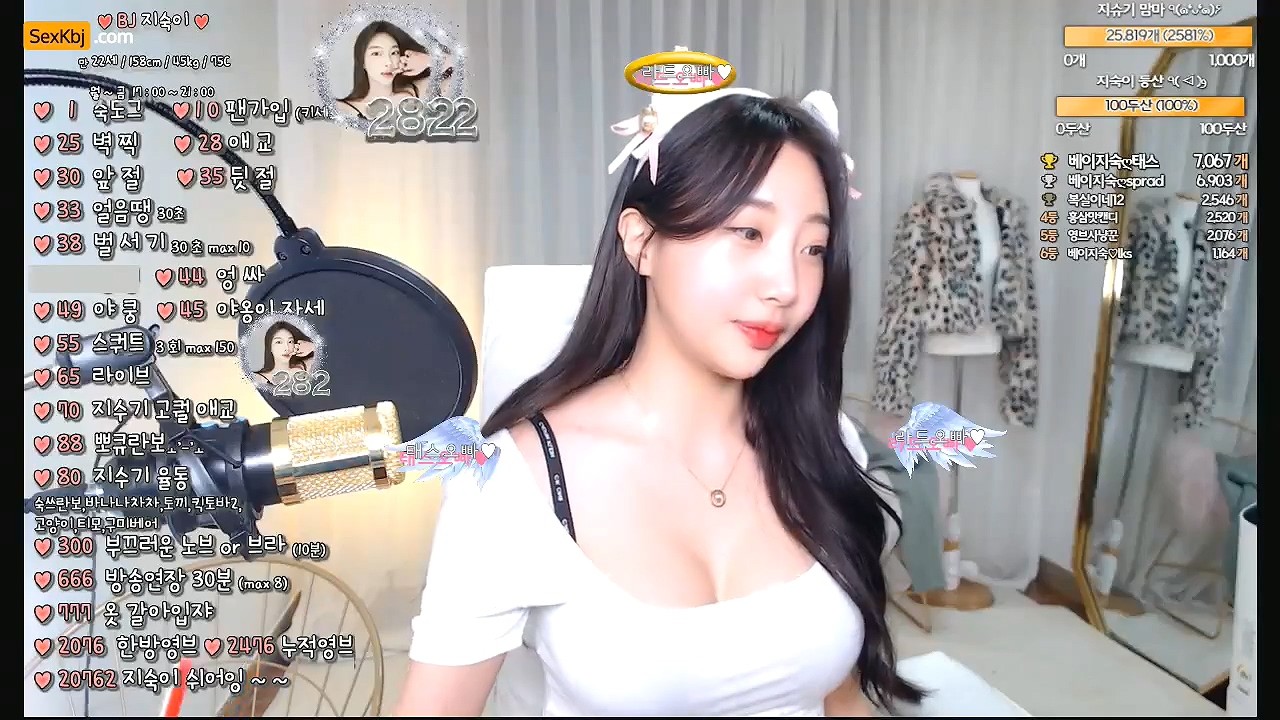 BJ지숙이-chuu030-20211019