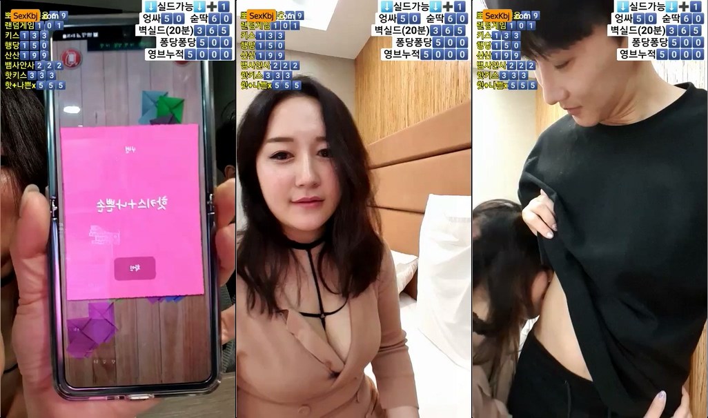 BJ쏘핫-girl7279-20211114