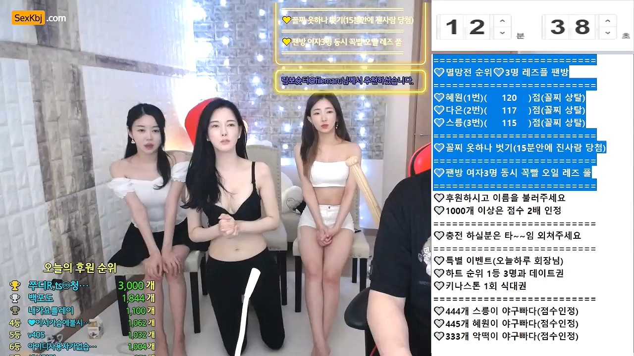 BJ악떡사채업자-volkl22-20211109