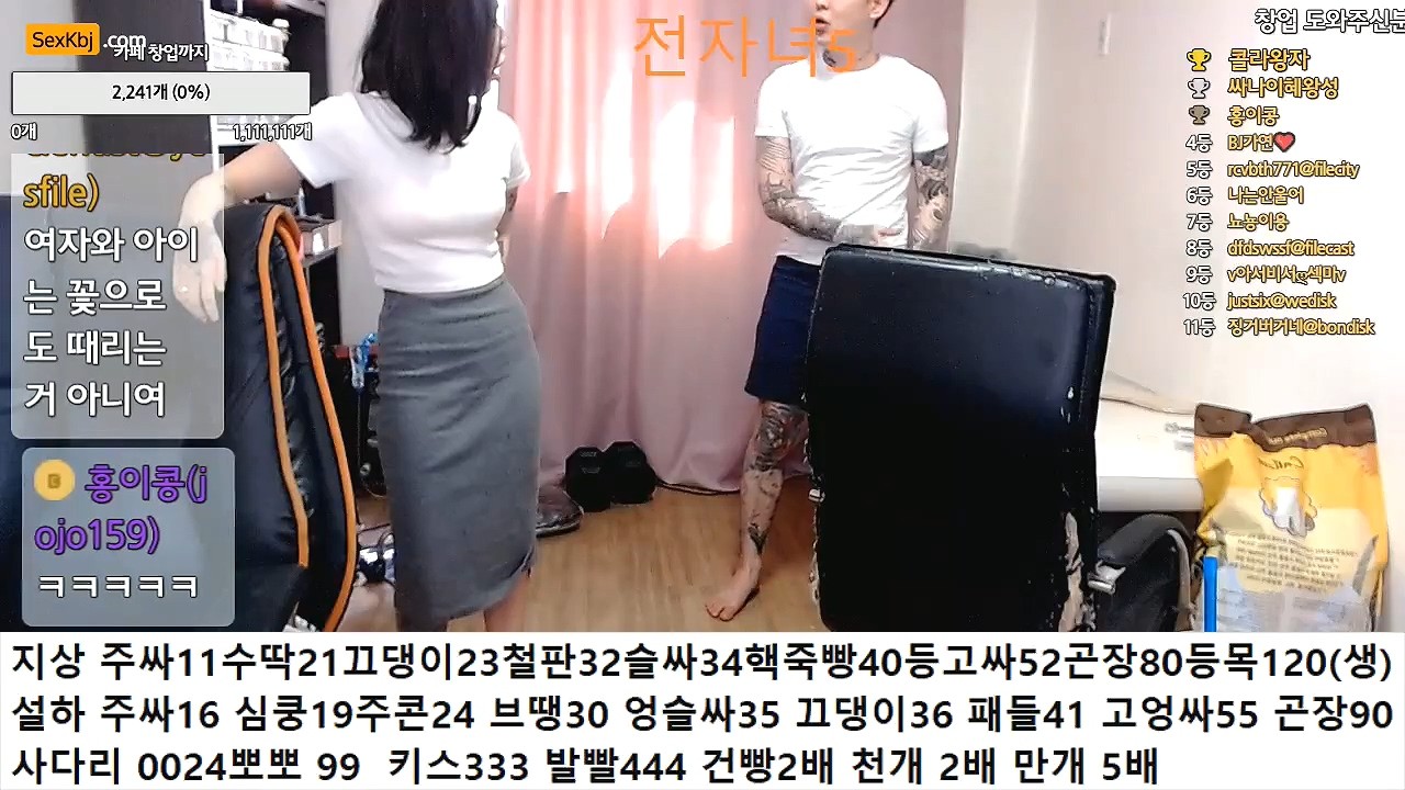 BJ짱구-leemenju-20211109
