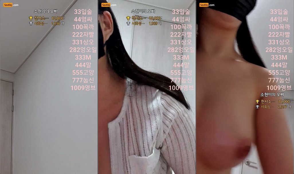 BJ한소현-daheechu-20211119