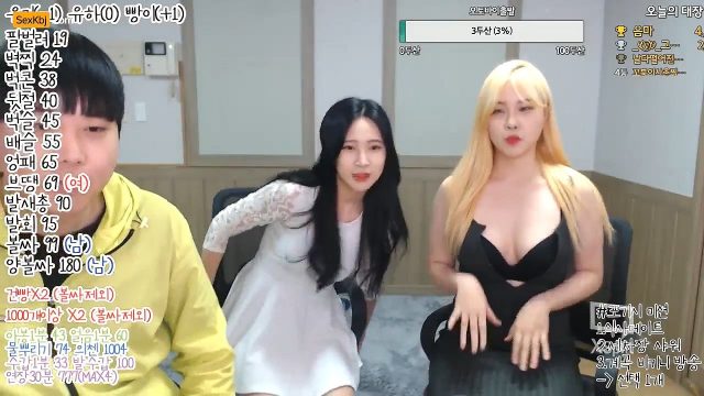 BJ빵이-bbang2da-20220118