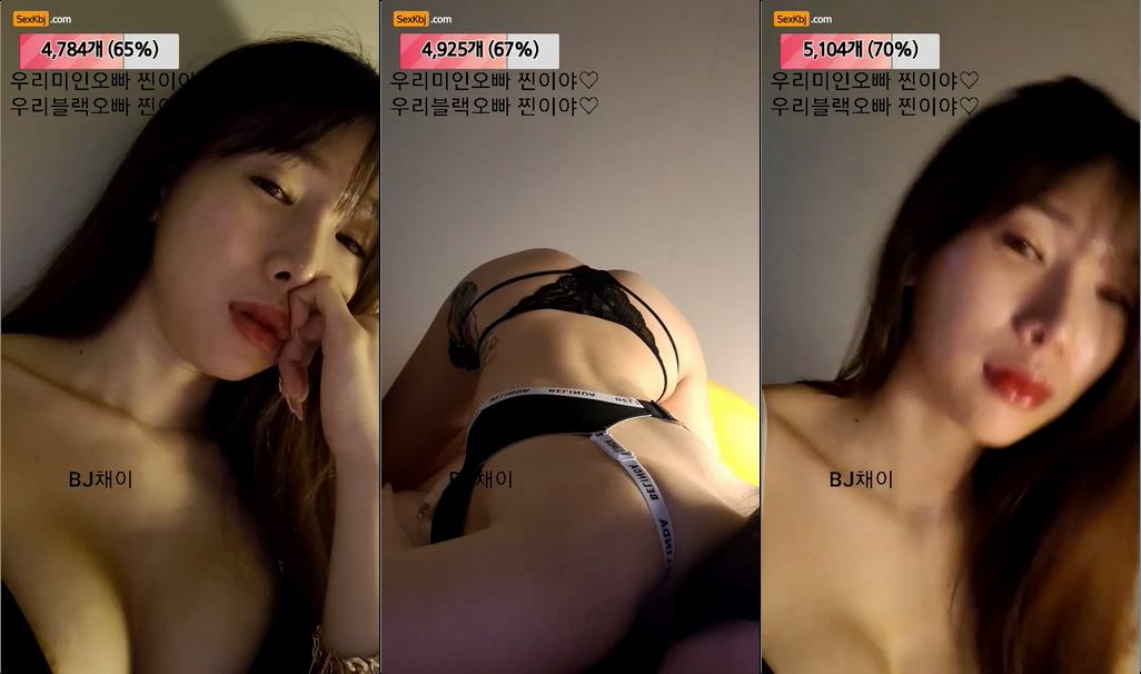 BJ채이-ssefth1203-20220104