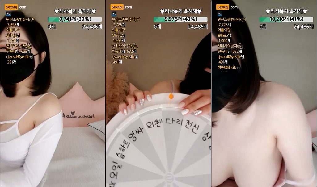BJ천리사-0onlyyou0-20211207