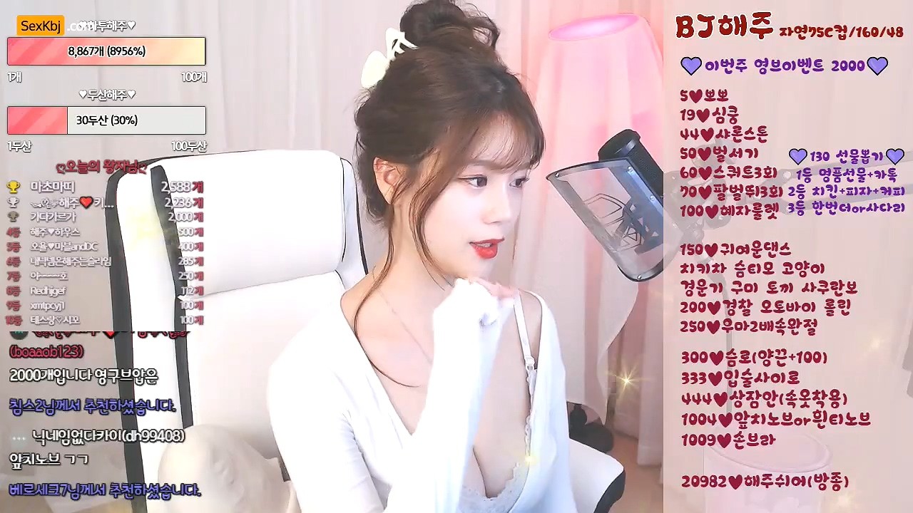 BJ해주-hjhj1004-20220115