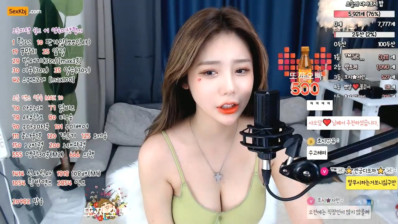 BJ호시-hhhohhho-20211209