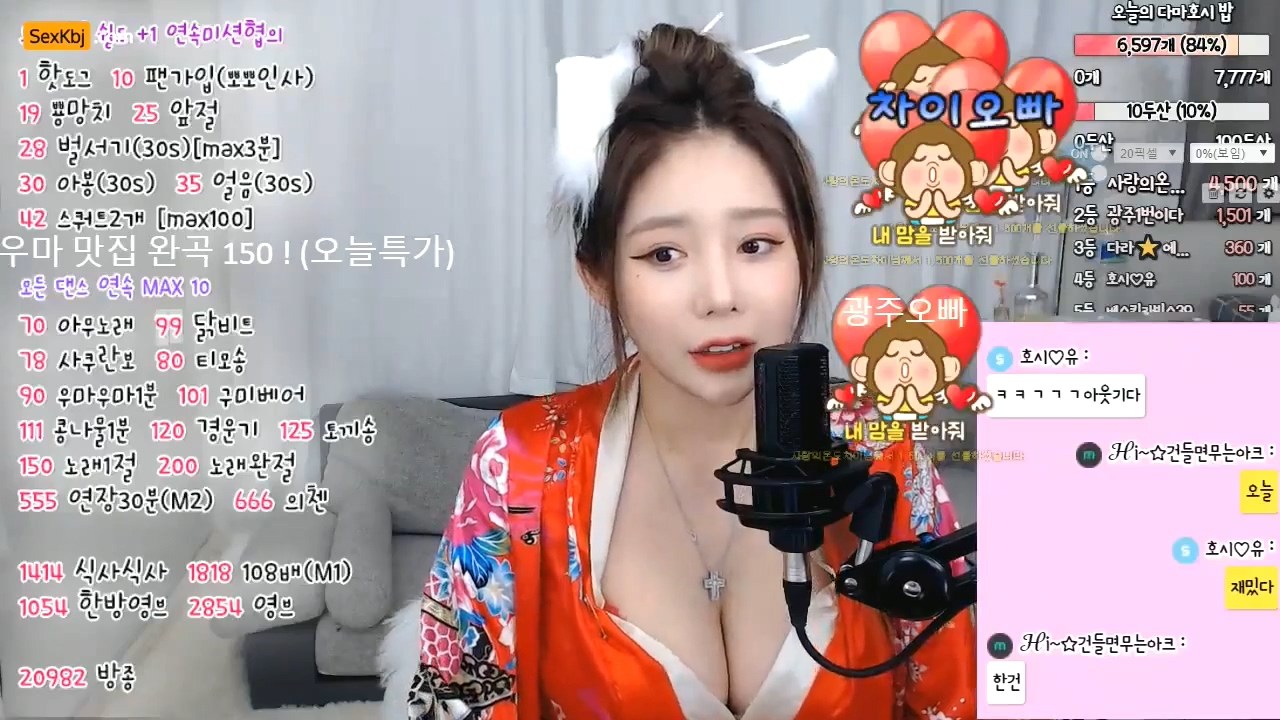 BJ호시-hhhohhho-20211213
