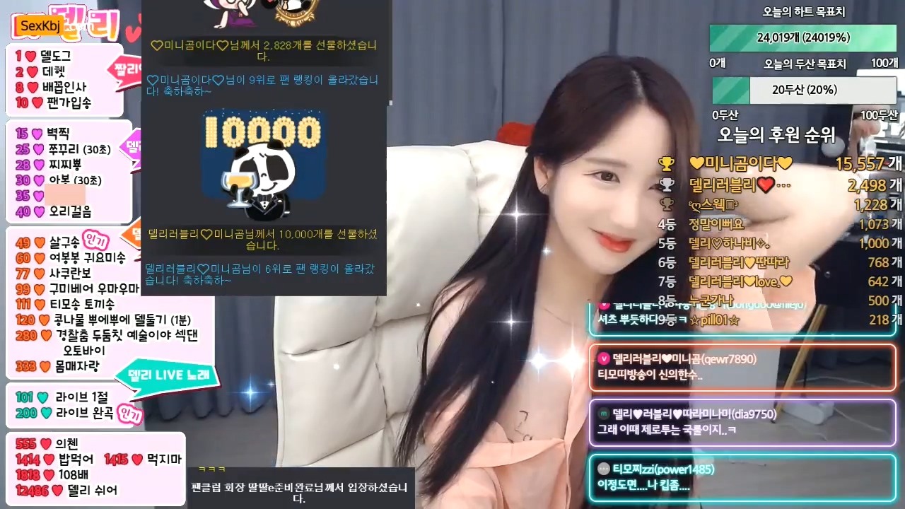 BJ델리-daily0714-20220424