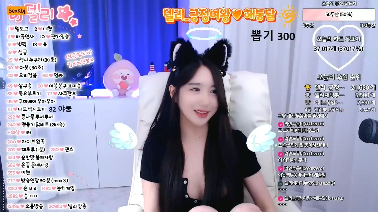 BJ델리-daily0714-20220716