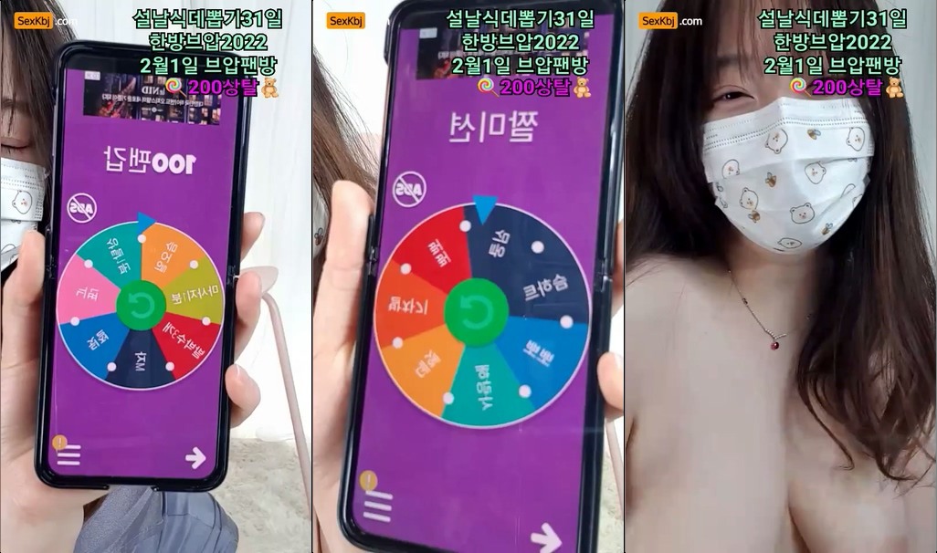 BJ유미-uuuu720-20220717
