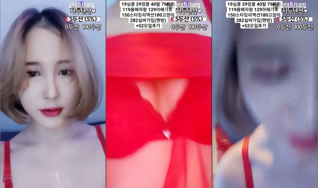 BJ자두-love9399-20220826