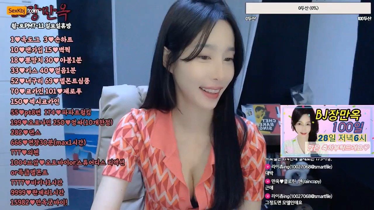 BJ장만옥-manok1004-20220801