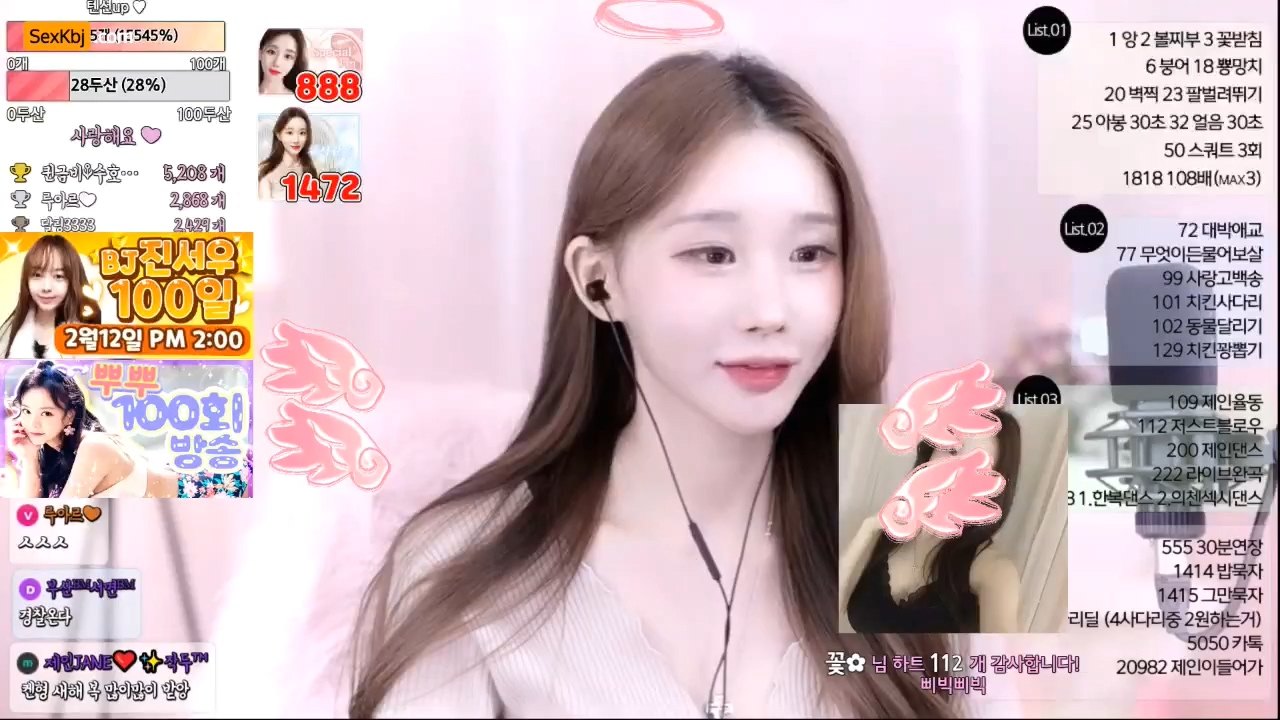 BJ제인-star7676-20220714