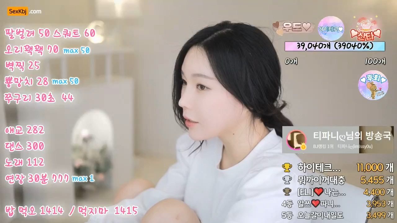 BJ티파니-imissy0u-20220710