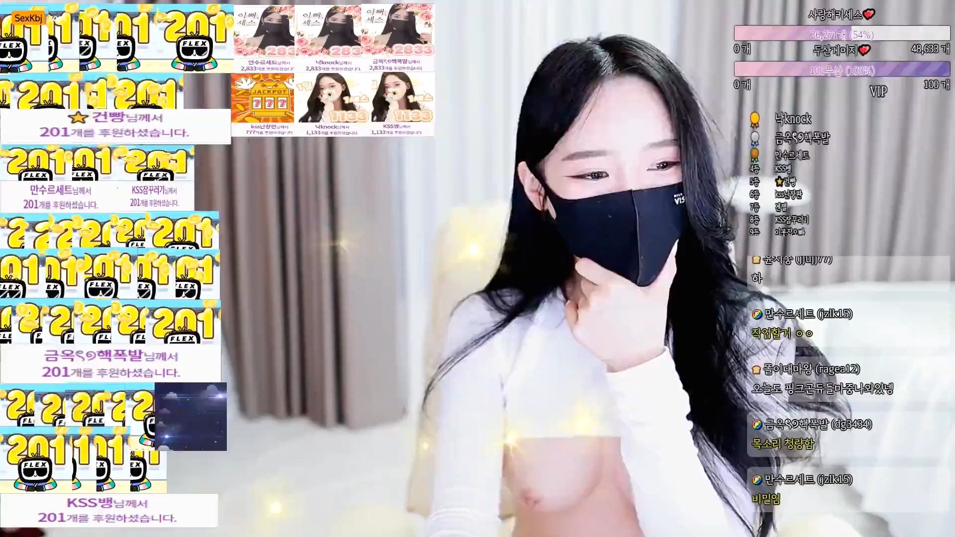 BJ키세스-kiss12-20220714