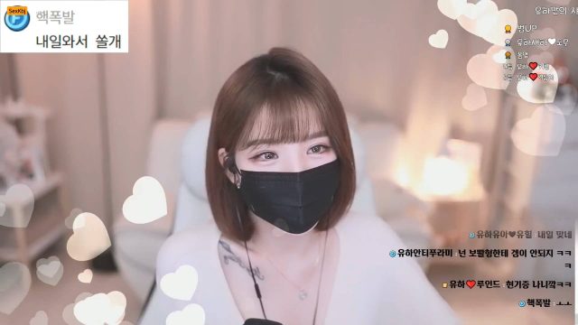 BJ유하-youha1004-20220808-1