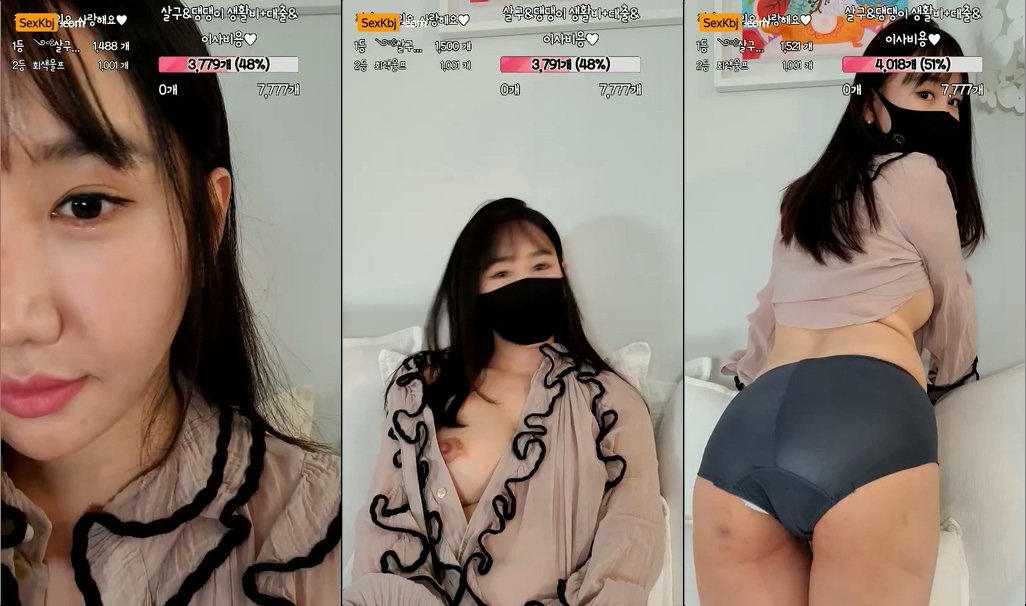 BJ미래-apricot789-20220911
