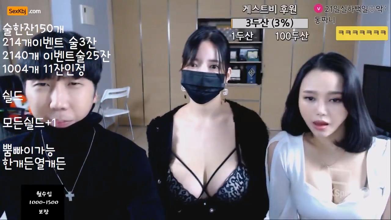 BJ알망이-bobo31257-20221102 – thebjav