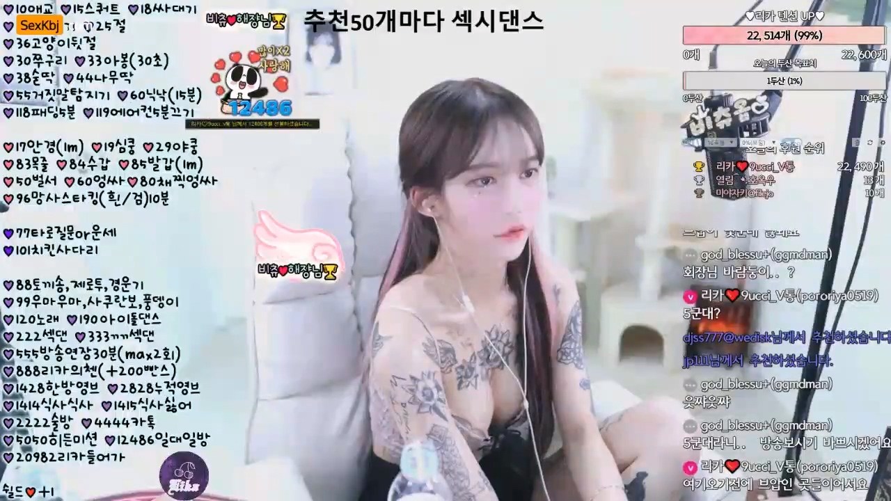 BJ리카-lika1546-20221227