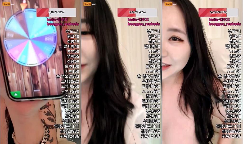 BJ부끄부끄-qkddnf0713-20221125