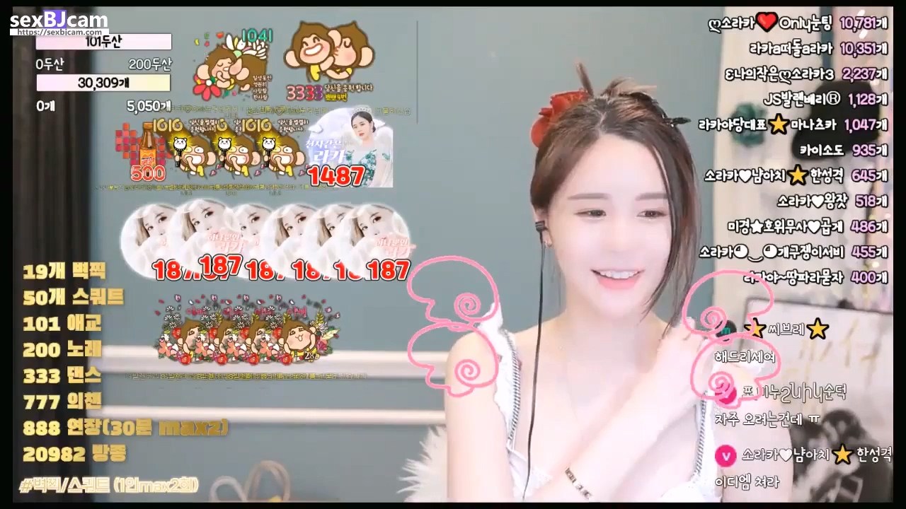 BJ소라카-gkdlzz47-20221224