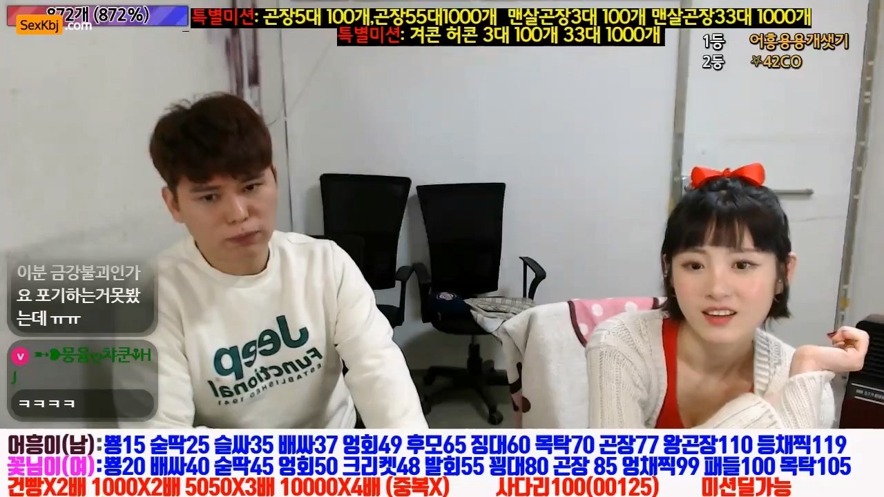 BJ어흥이-gnsb1997-20221122
