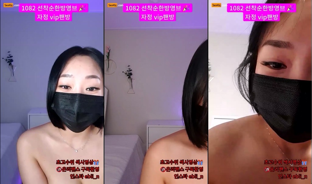 BJ에블린-lineage282-20221213