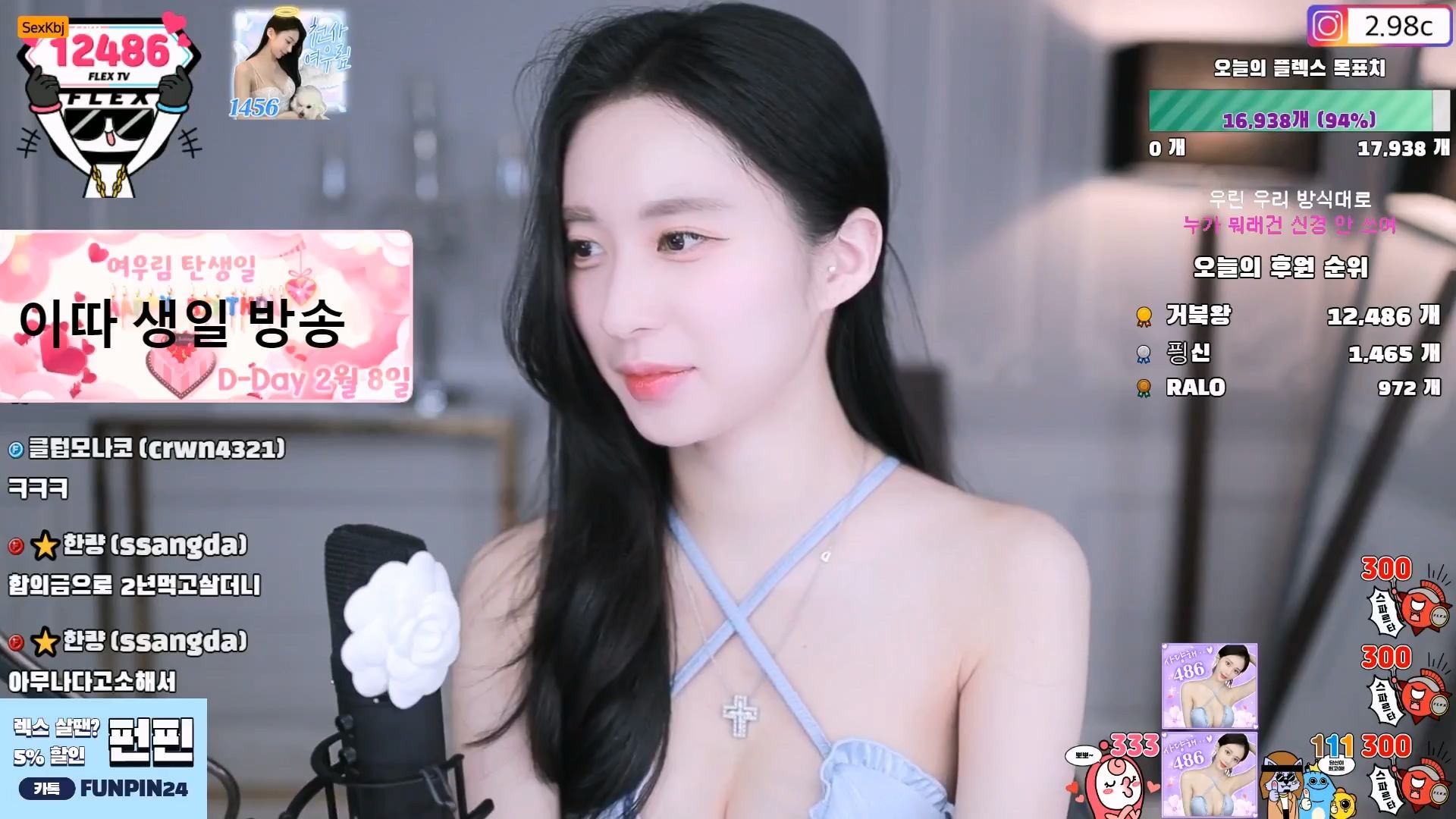 BJ여우림-babyrimi-20221129