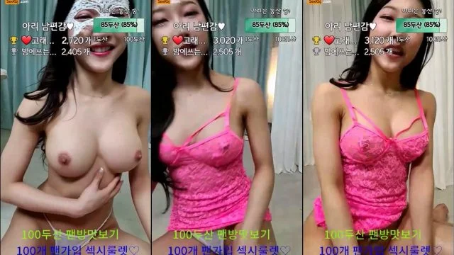 BJ예림-lovetrip319-20221222