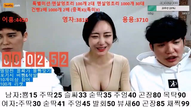 BJ용용-yonghee315-20221226