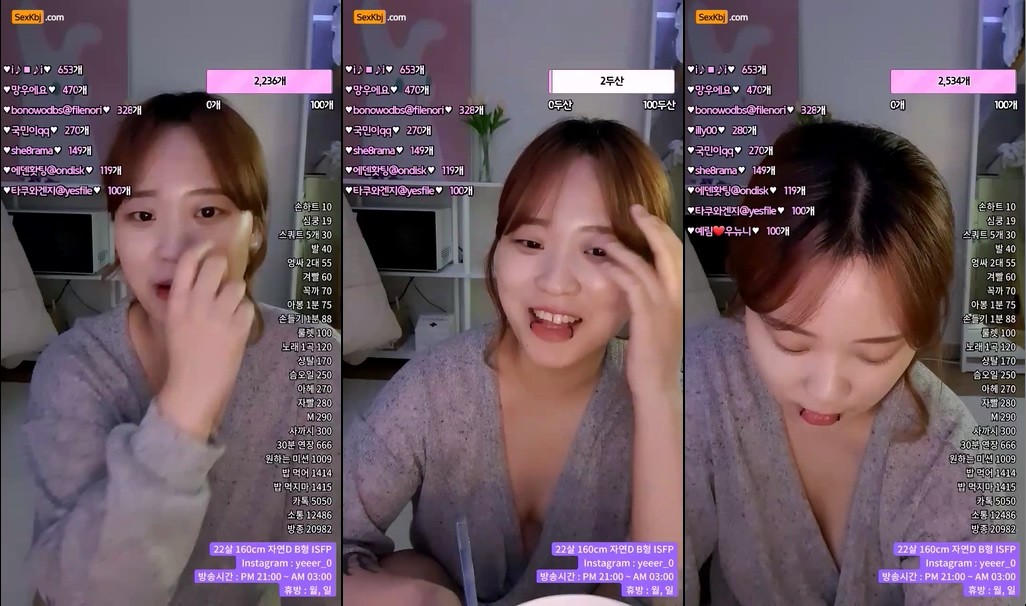BJ유끼-yeeer0-20221205