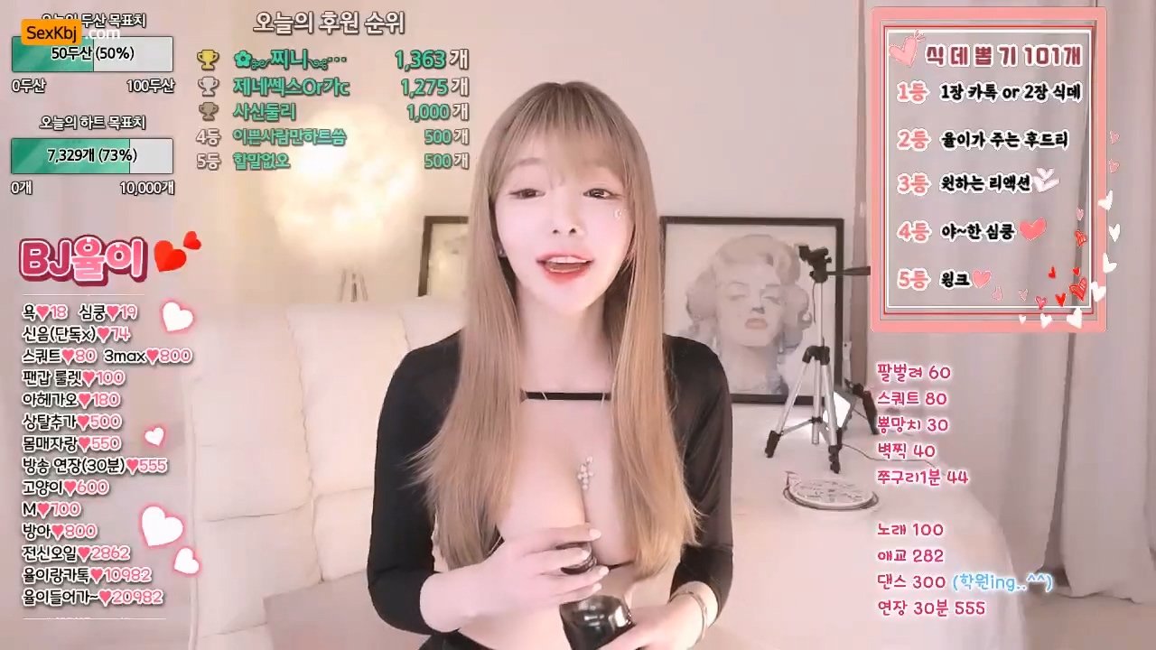 BJ율이-carpediem110392-20221107