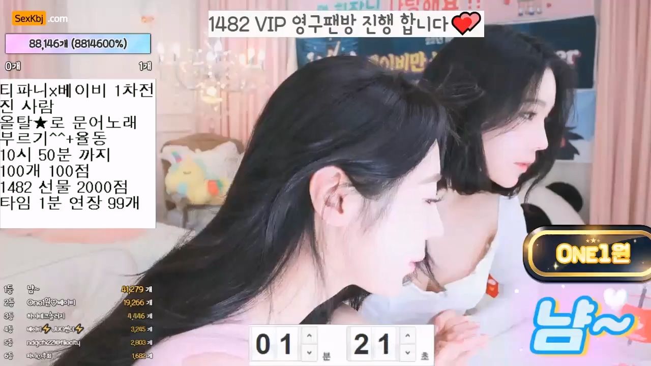BJ티파니-imissy0u-20221220