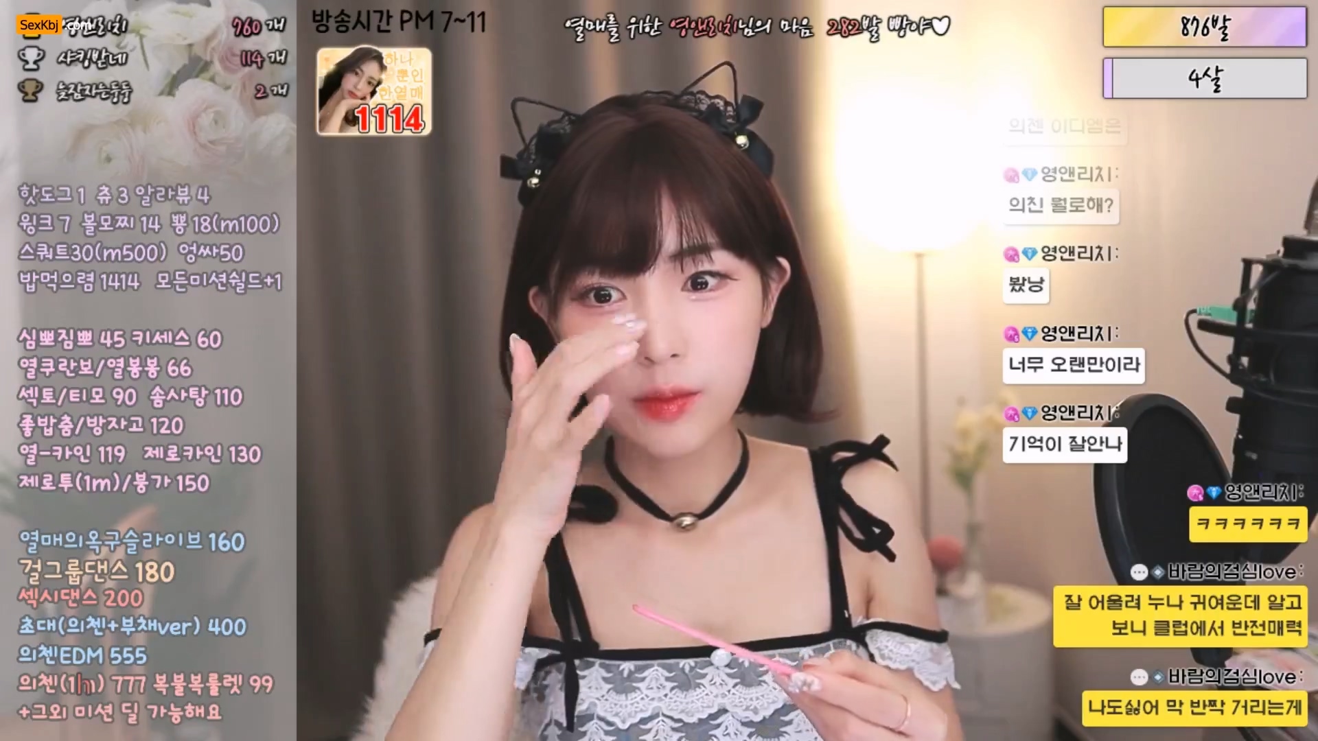 Korean BJ-BJ한열매-20221104