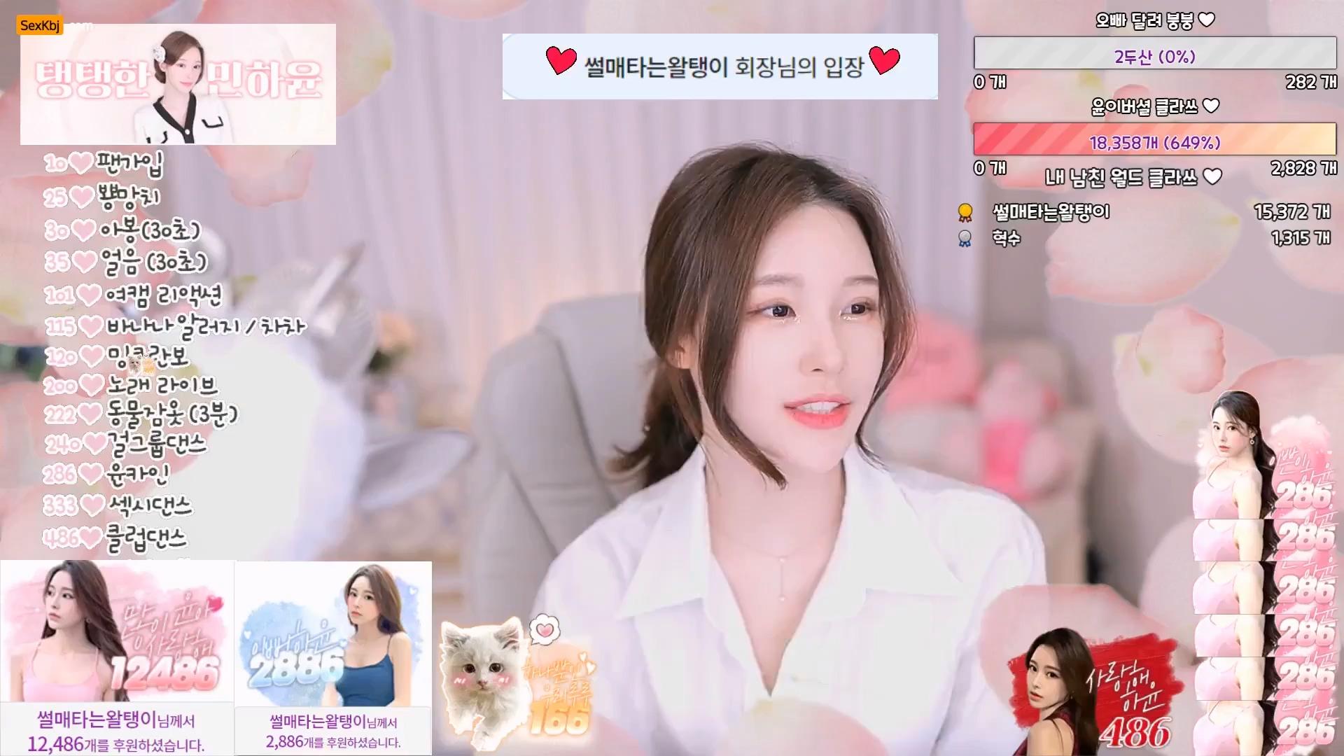 Korean BJ-minhayoon-20221116