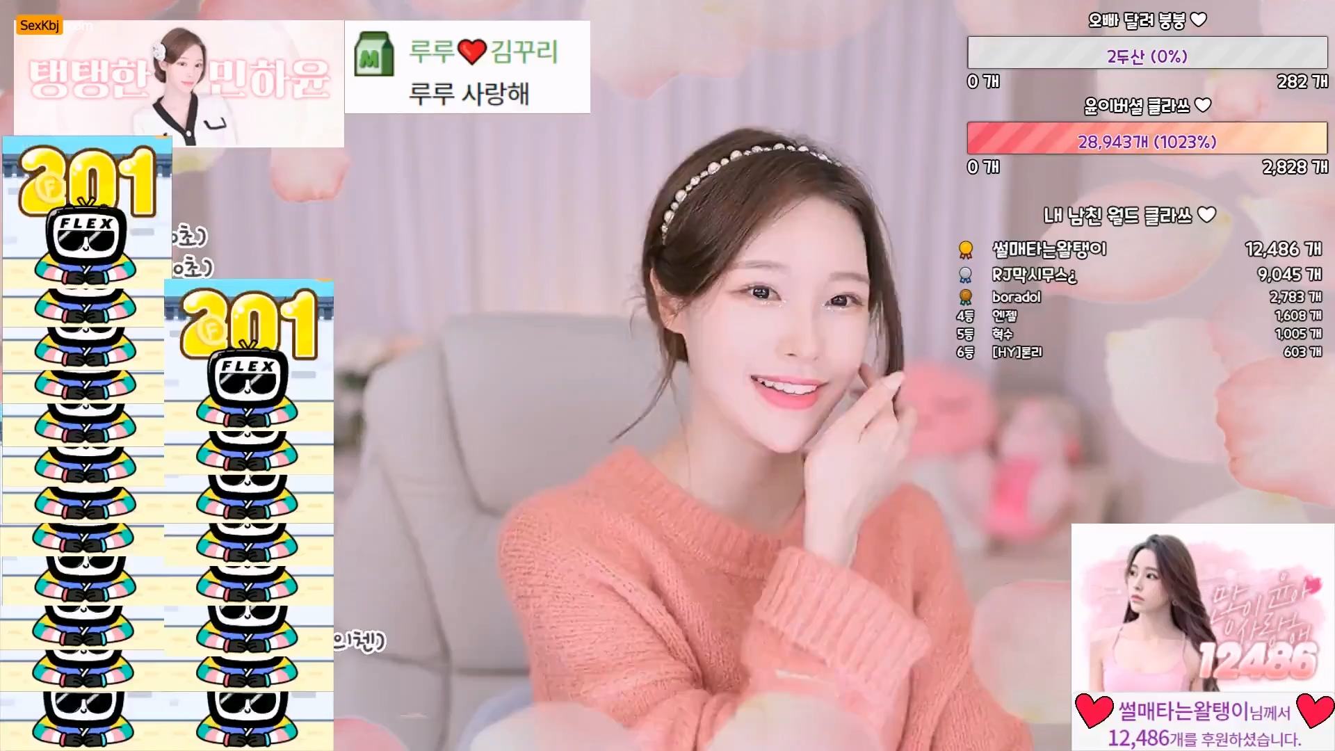 Korean BJ-minhayoon-20221121