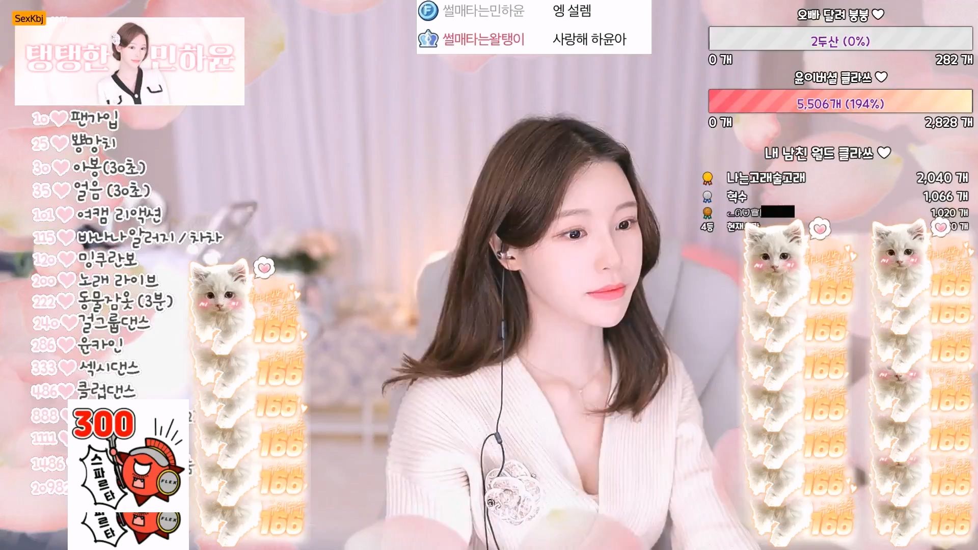 Korean BJ-minhayoon-20221202